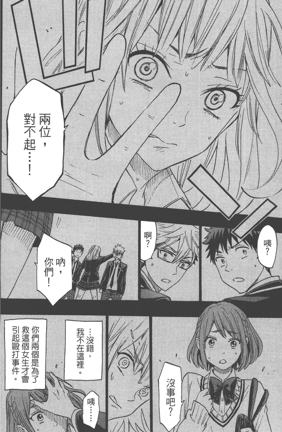 第100页