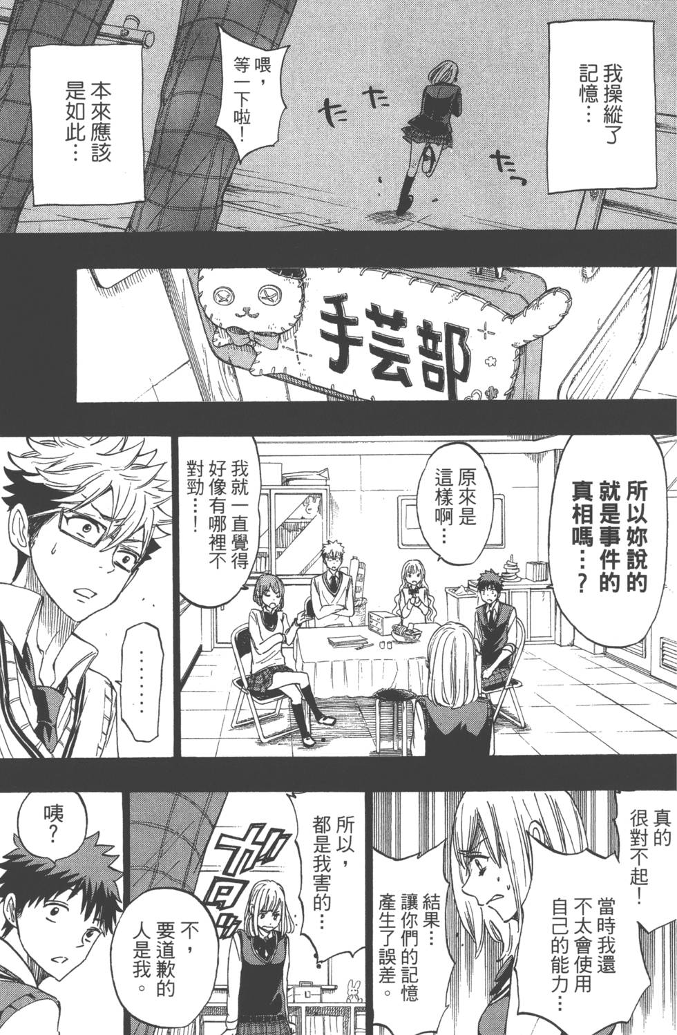 第101页