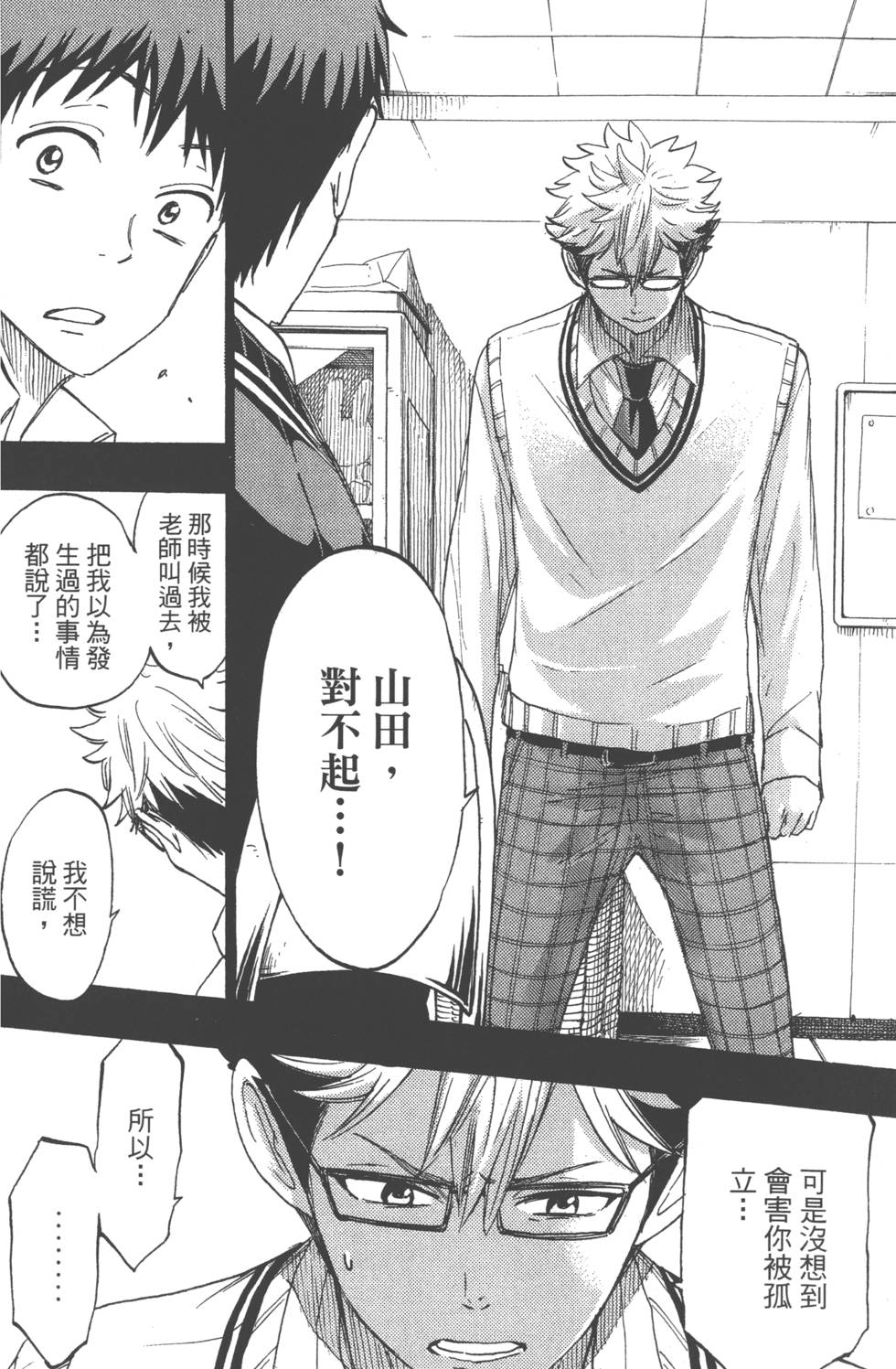 第102页