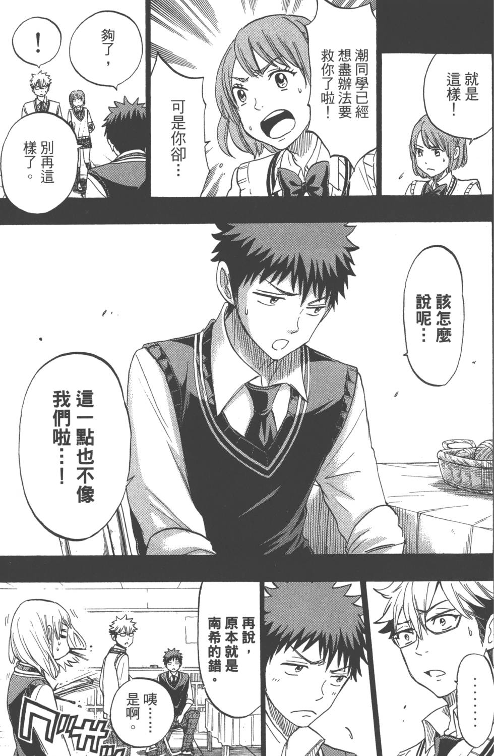 第103页