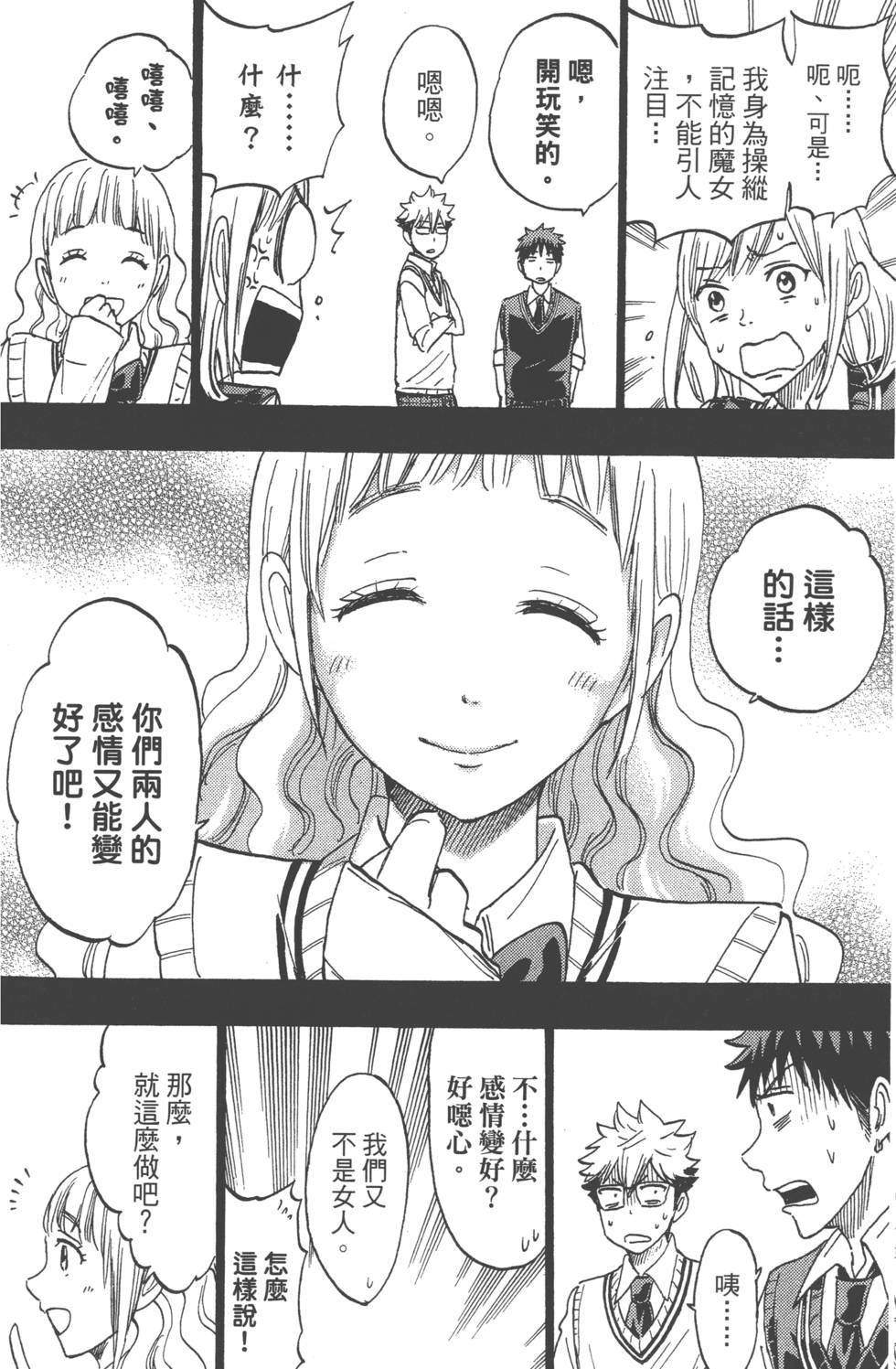 第104页
