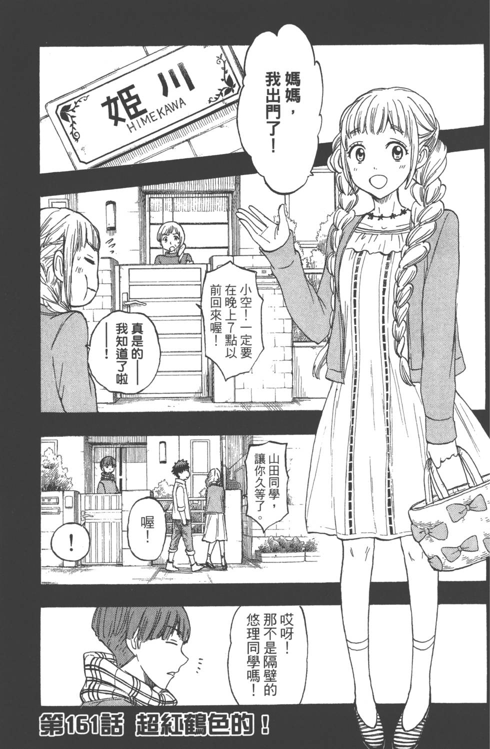 第107页