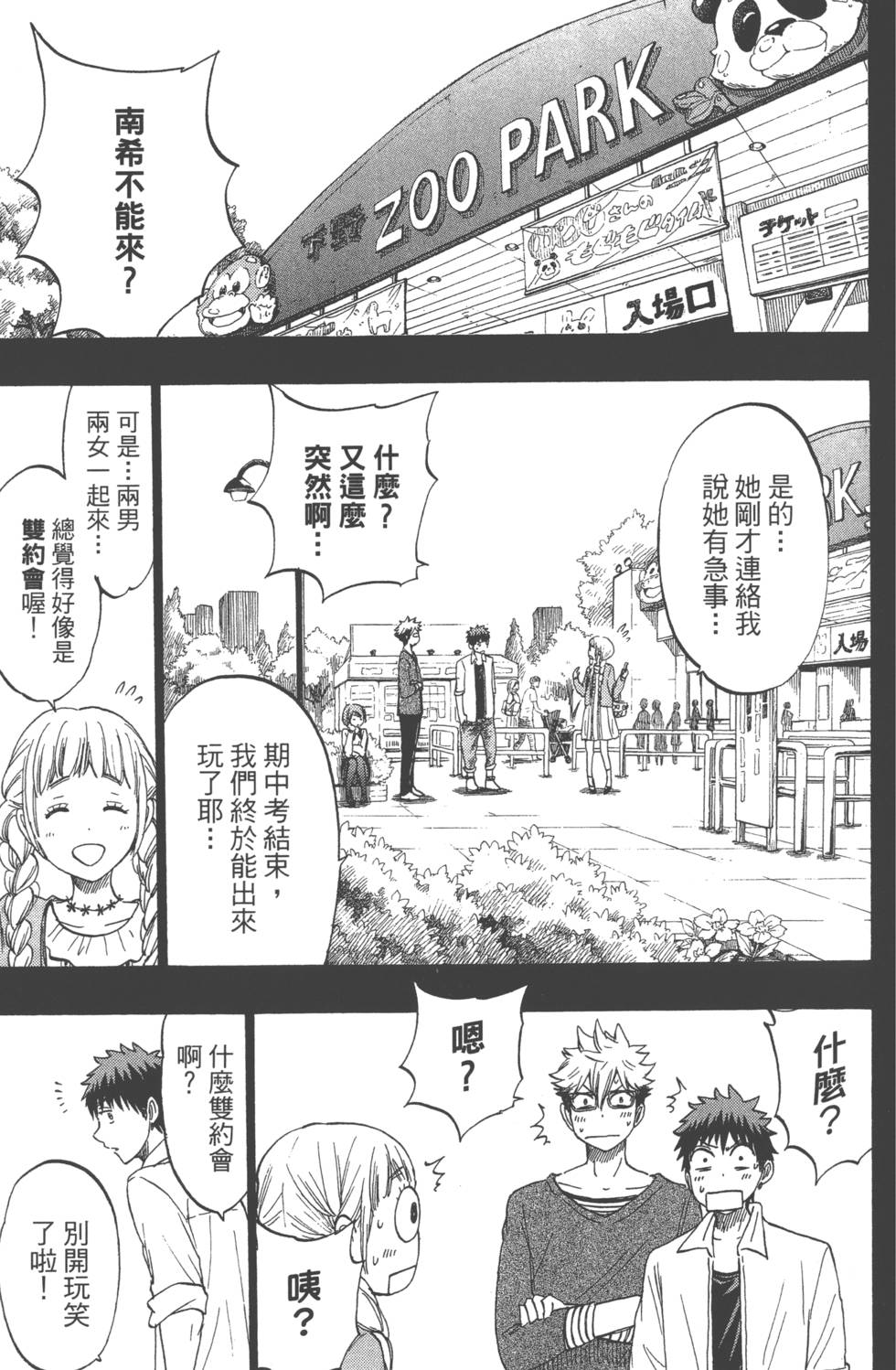 第109页