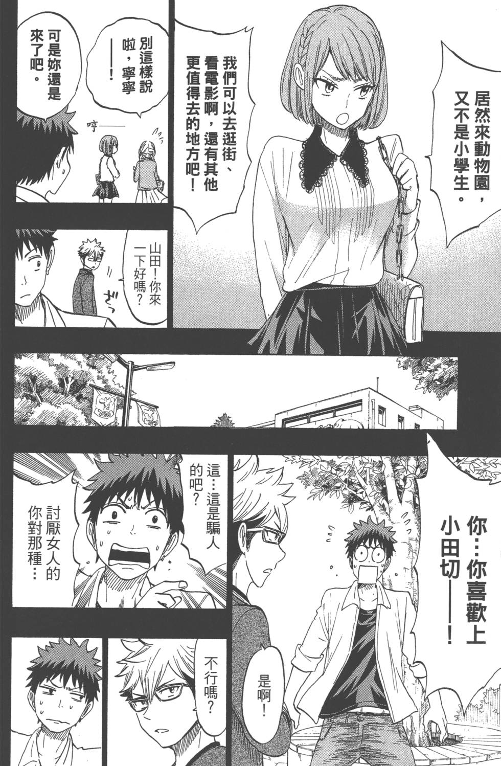 第110页