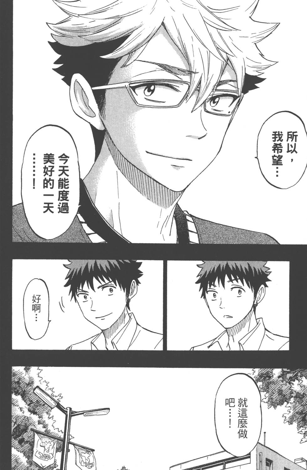 第112页