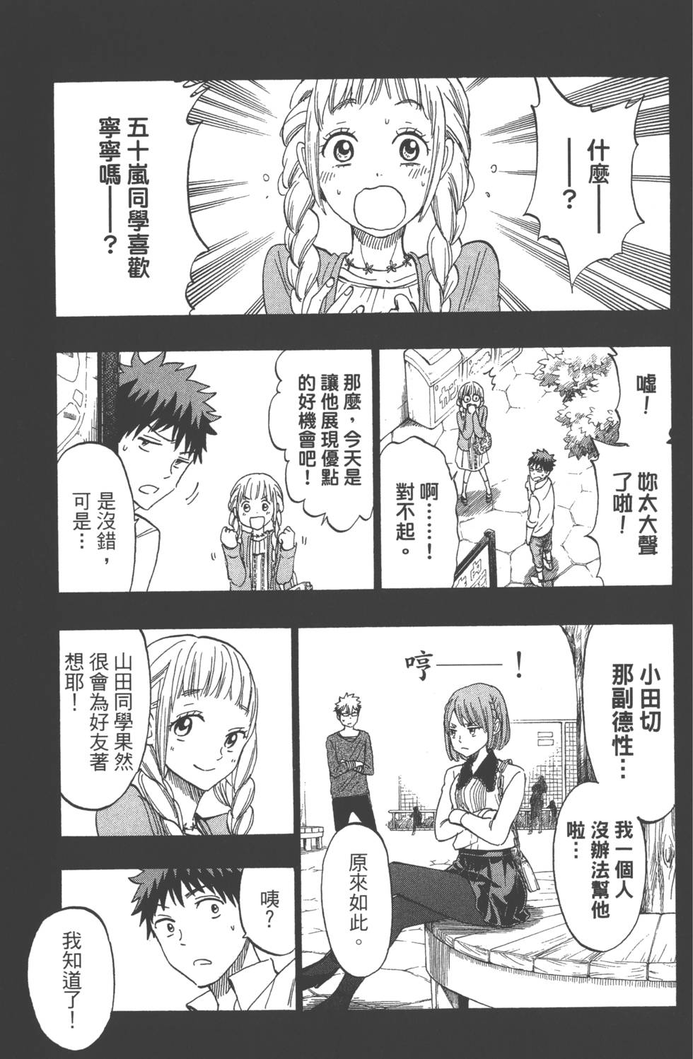 第113页