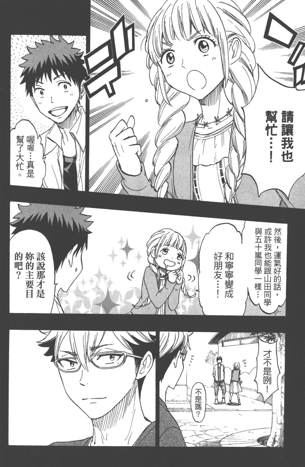 第114页
