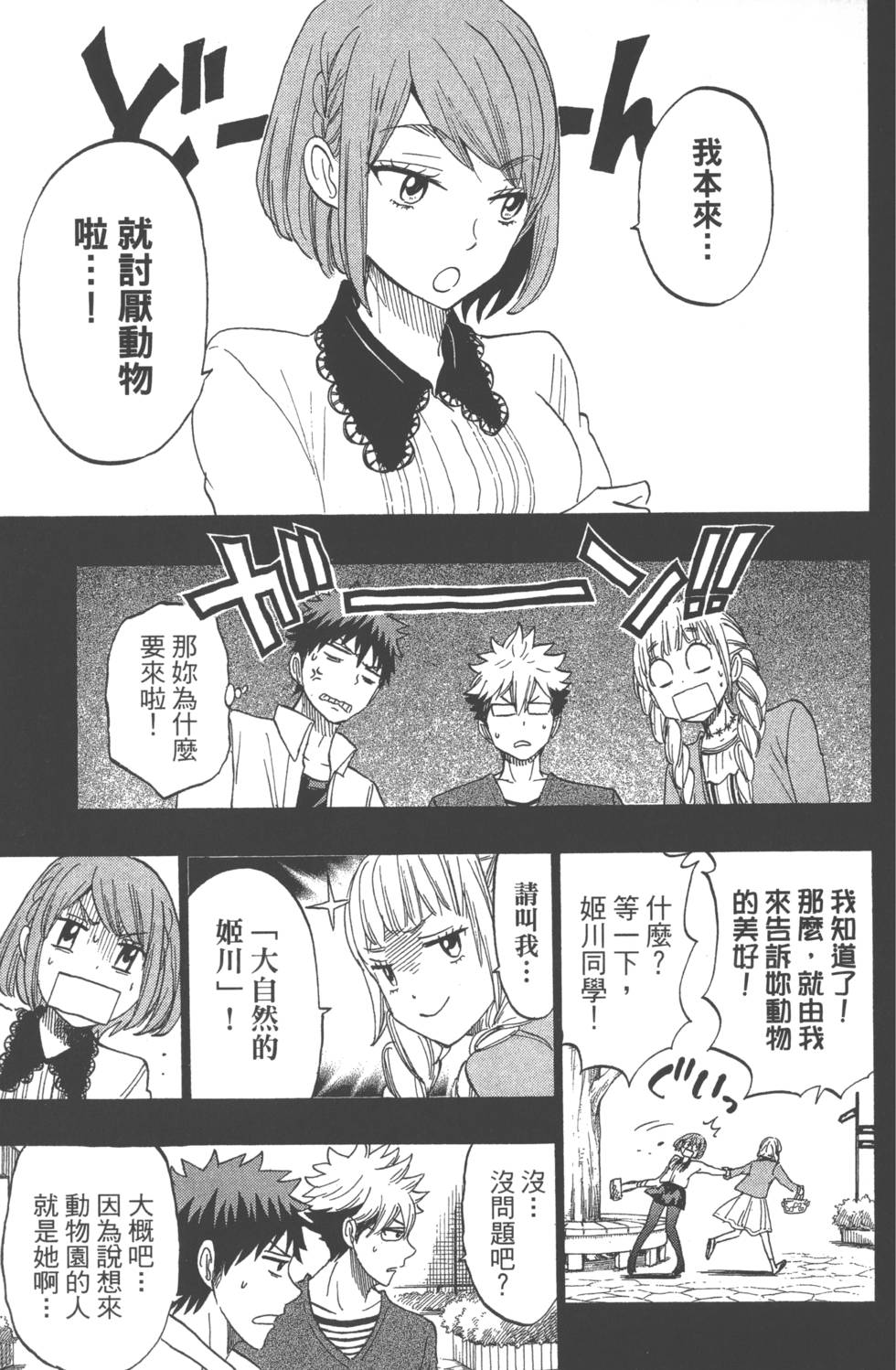 第115页