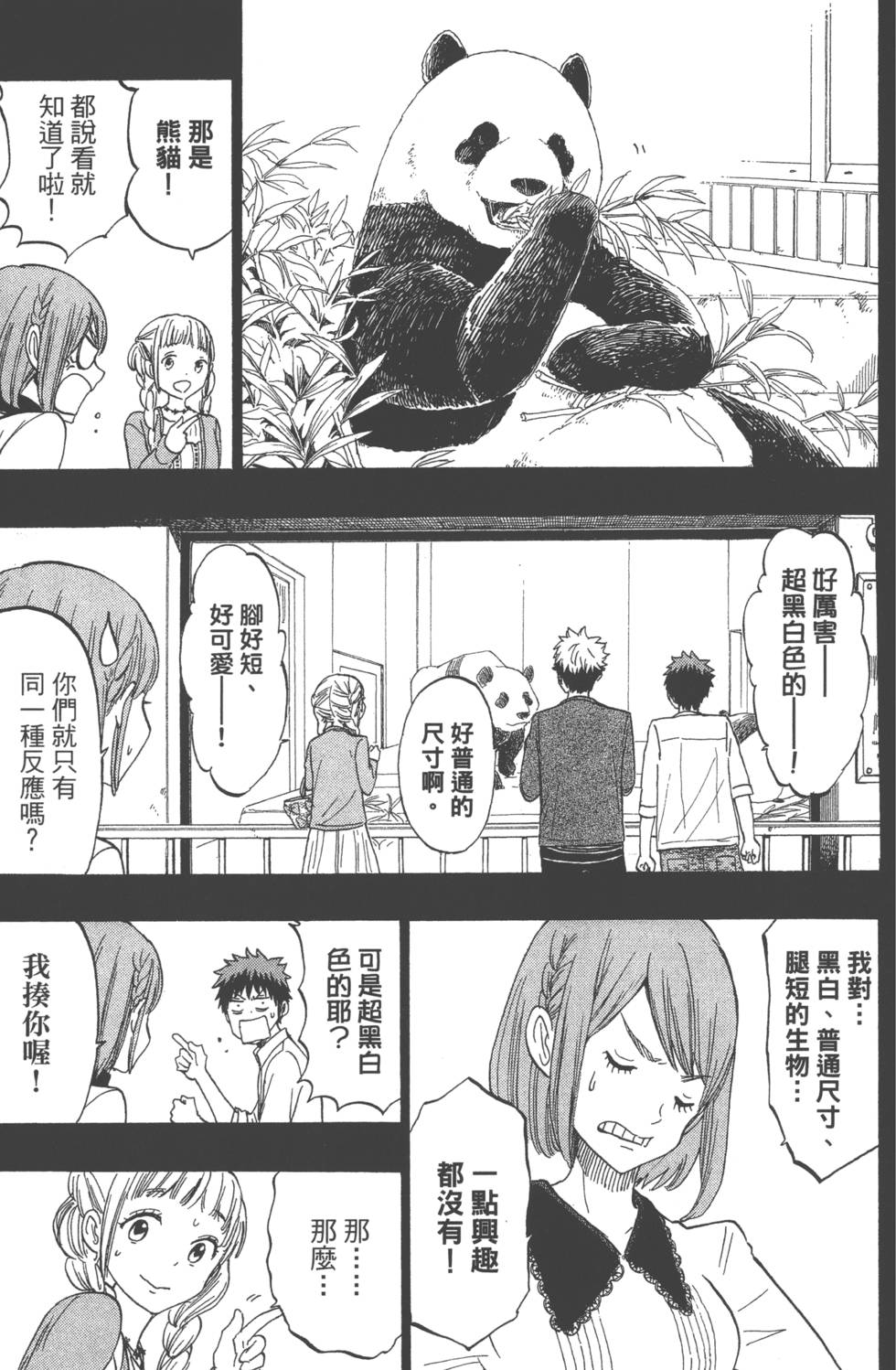 第117页
