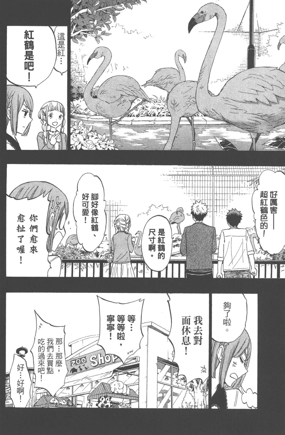 第118页