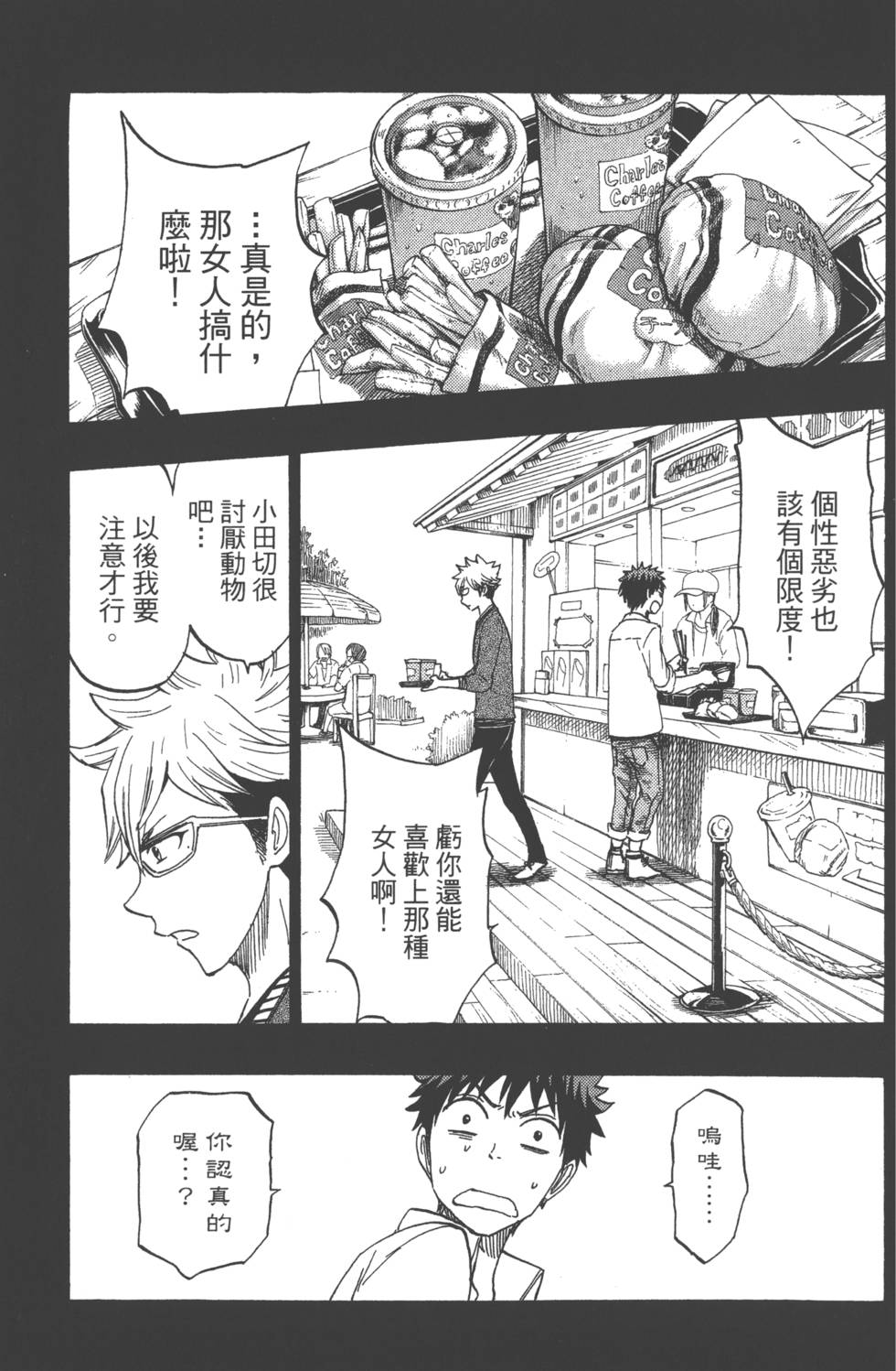 第119页
