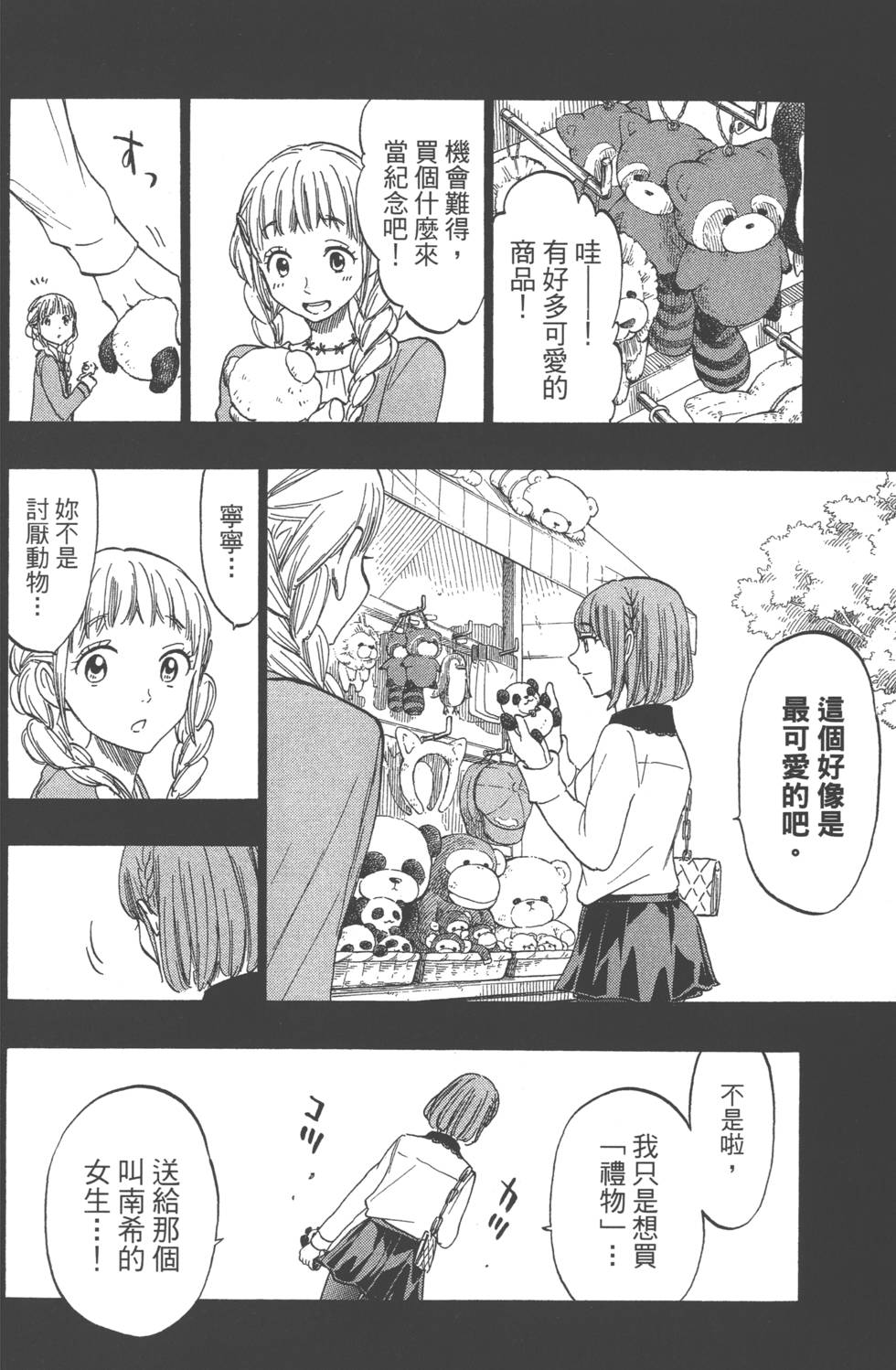 第120页