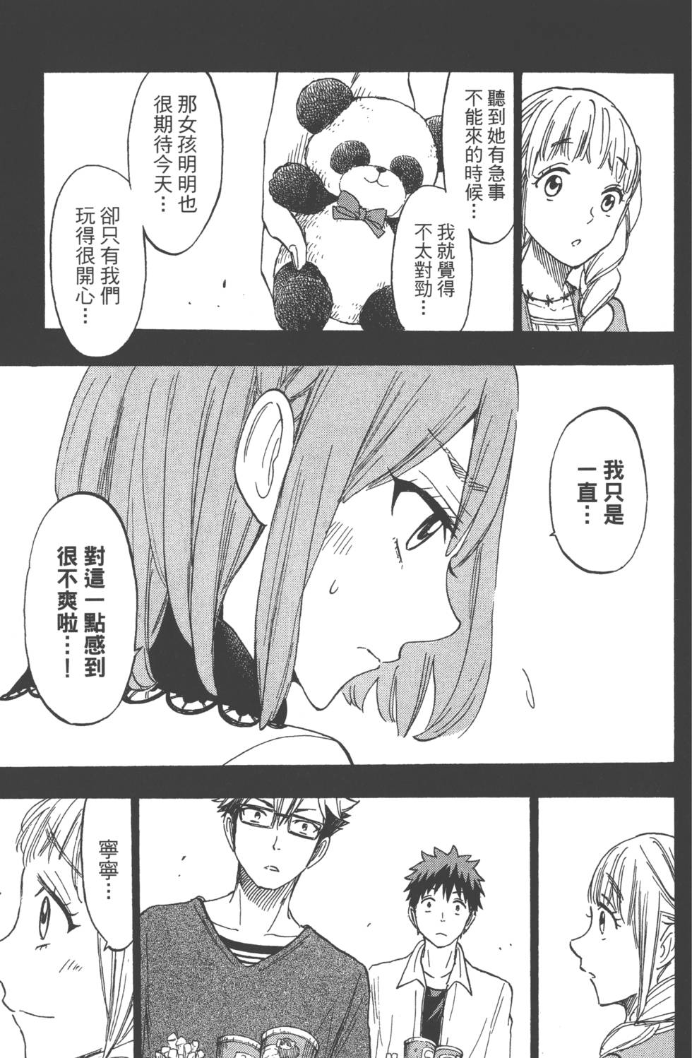 第121页