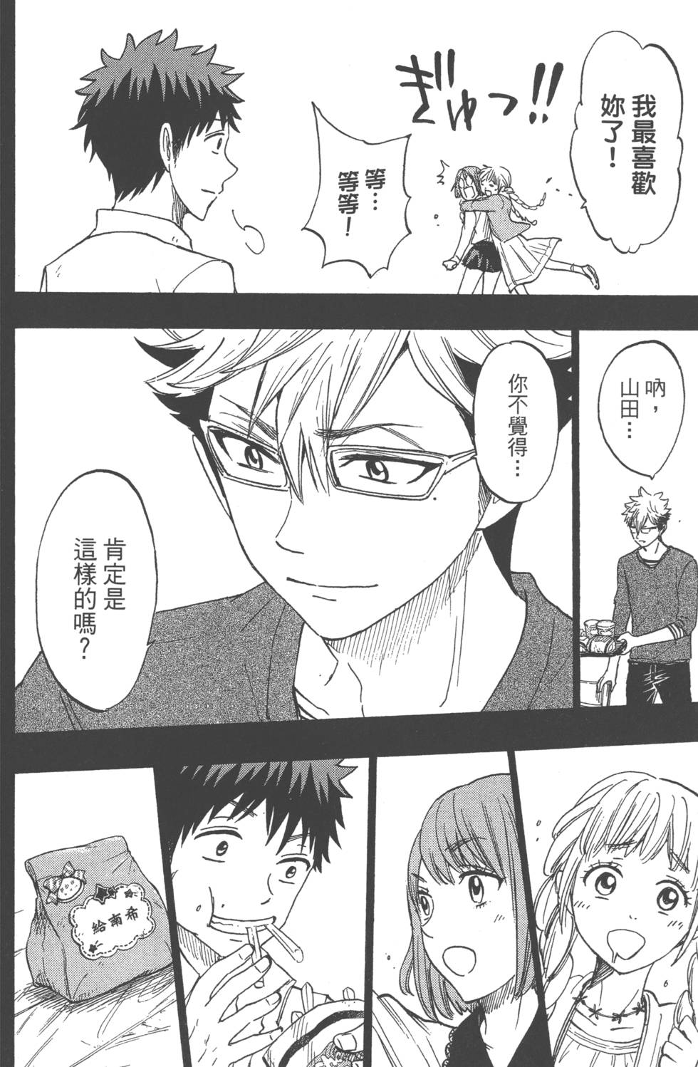 第122页