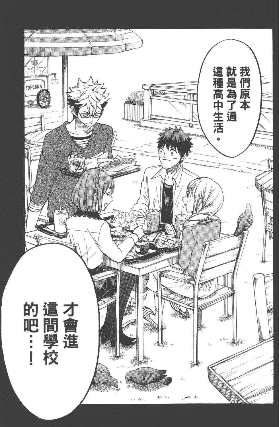第123页
