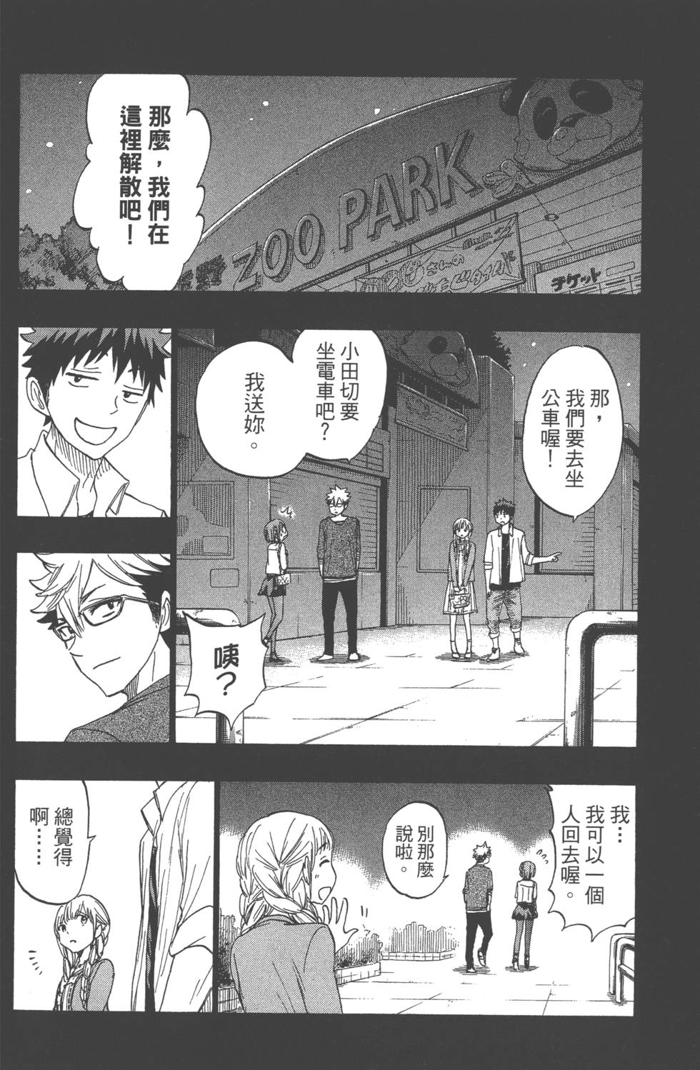 第124页