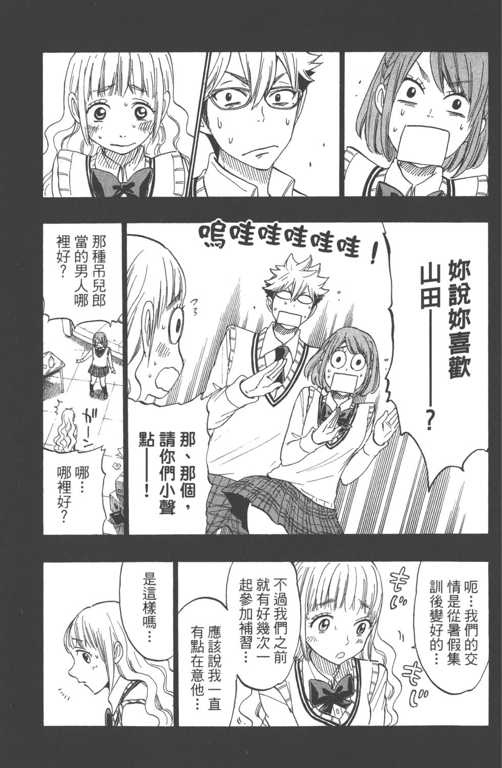 第127页