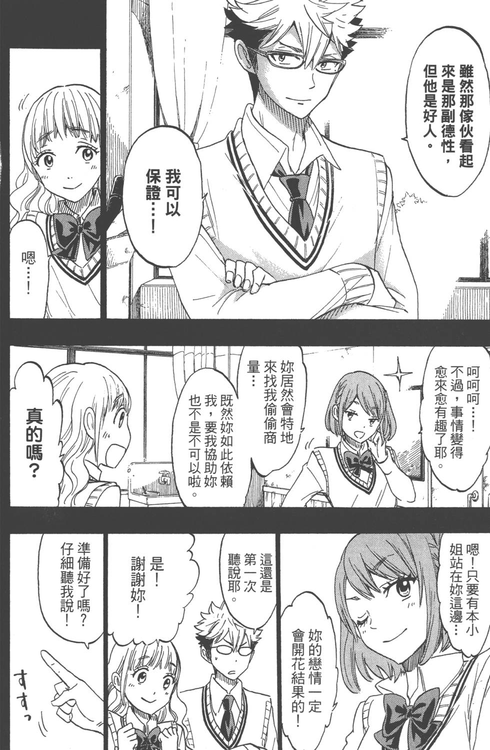 第128页