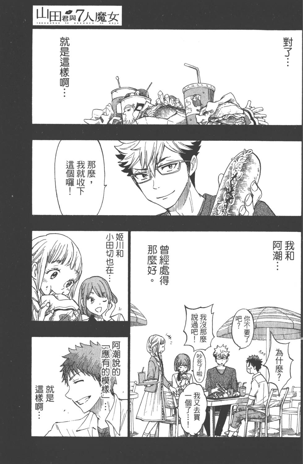 第131页