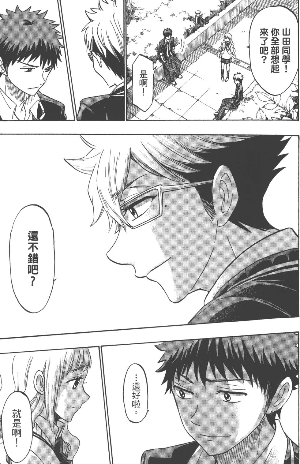 第137页