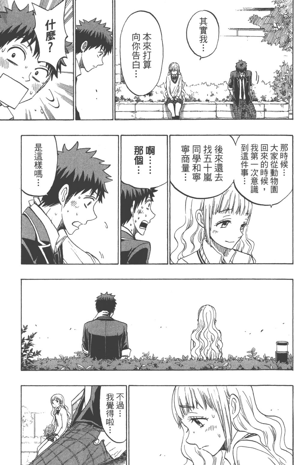 第141页