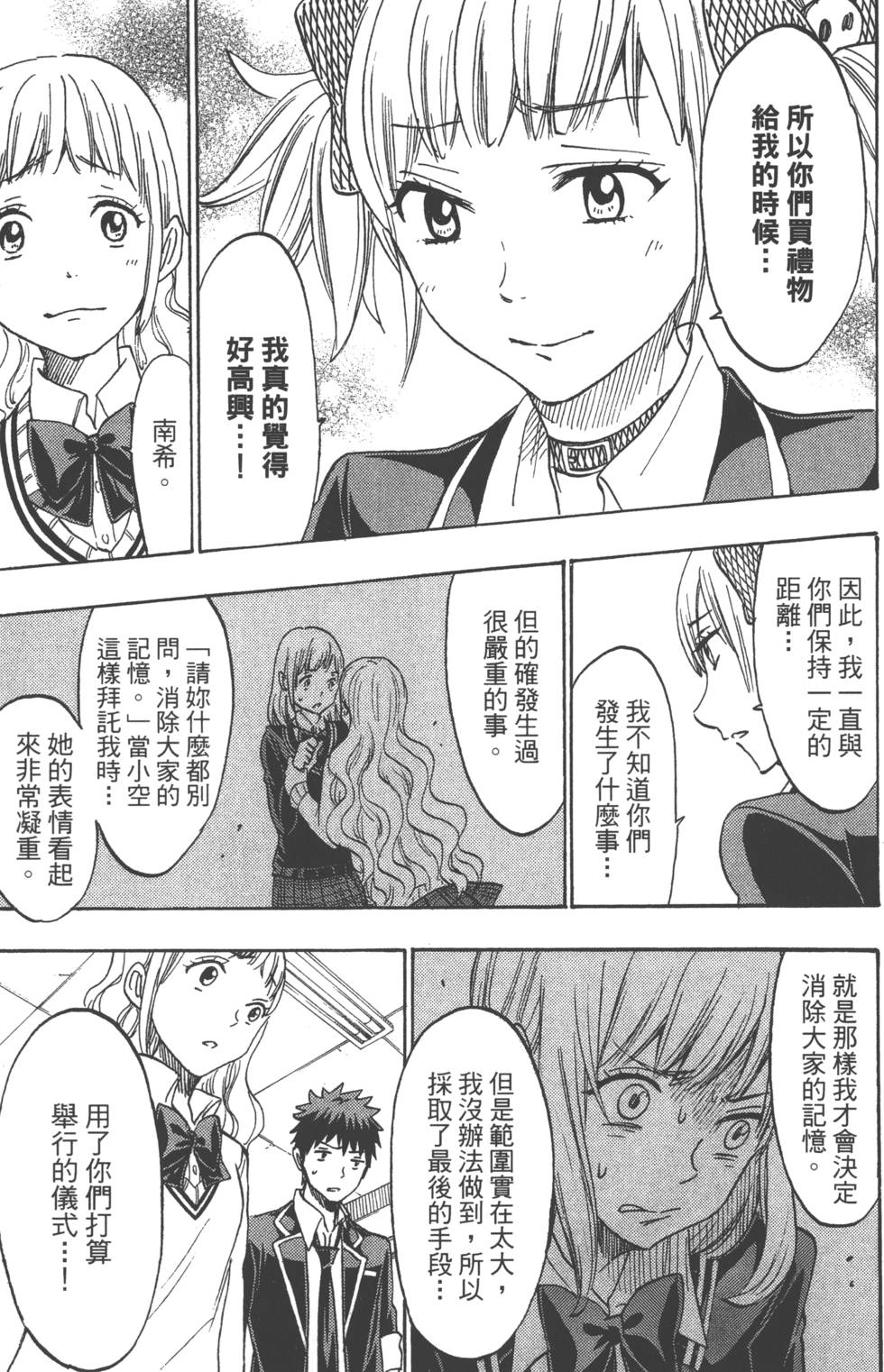 第147页
