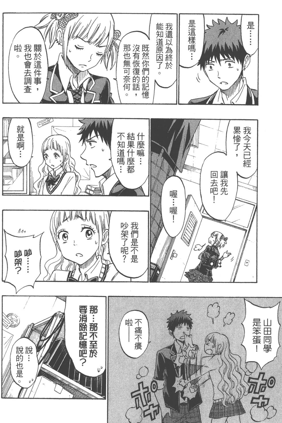 第148页