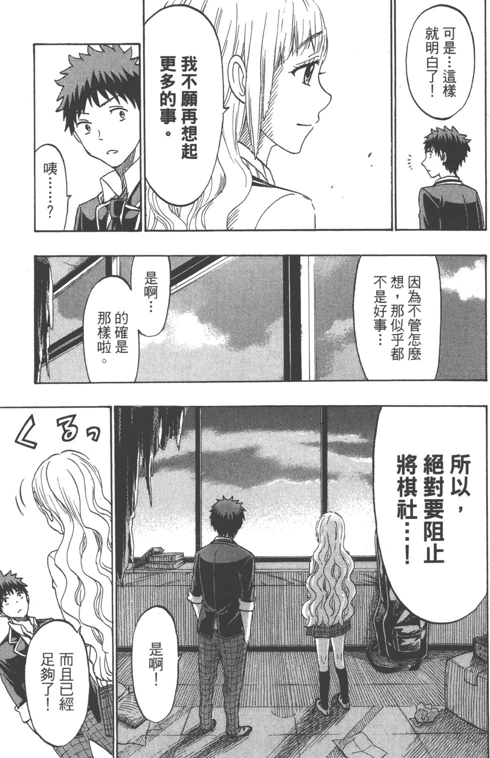第149页