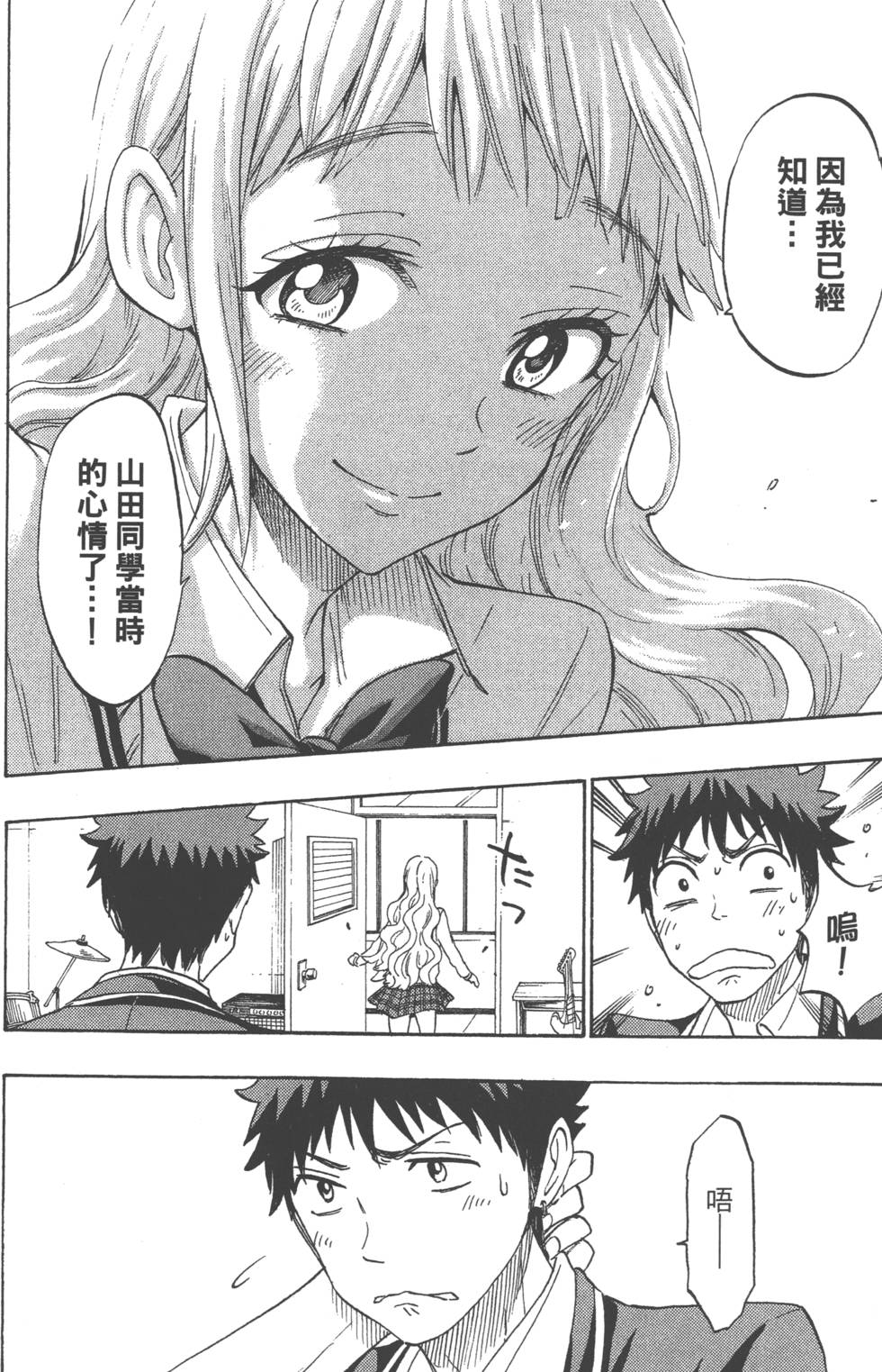 第150页