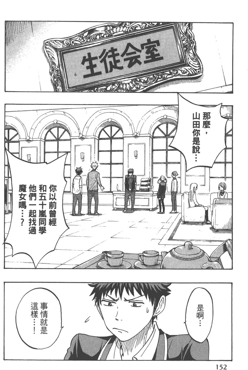 第152页