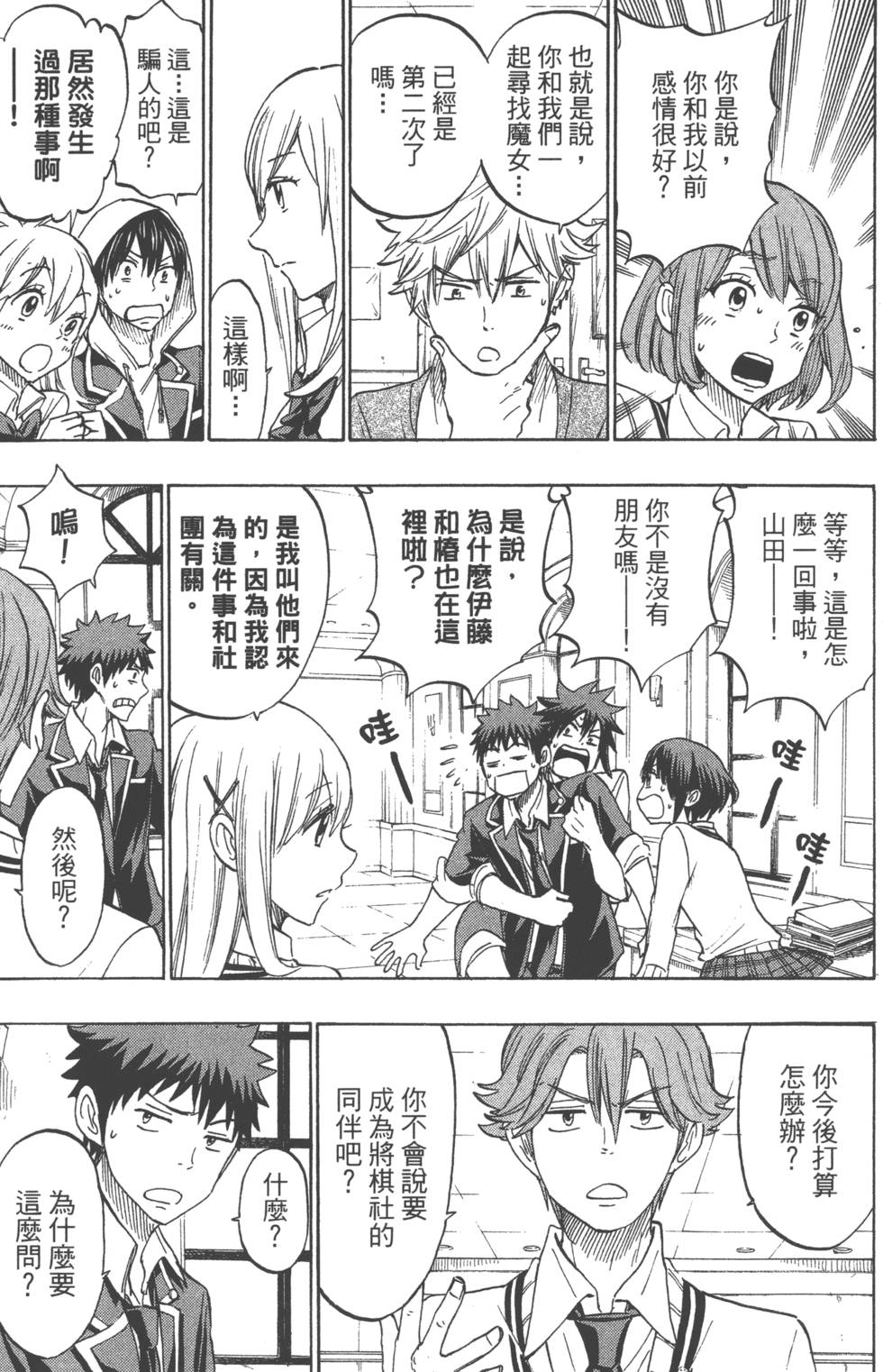 第153页