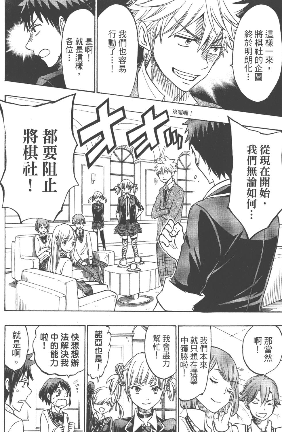 第156页