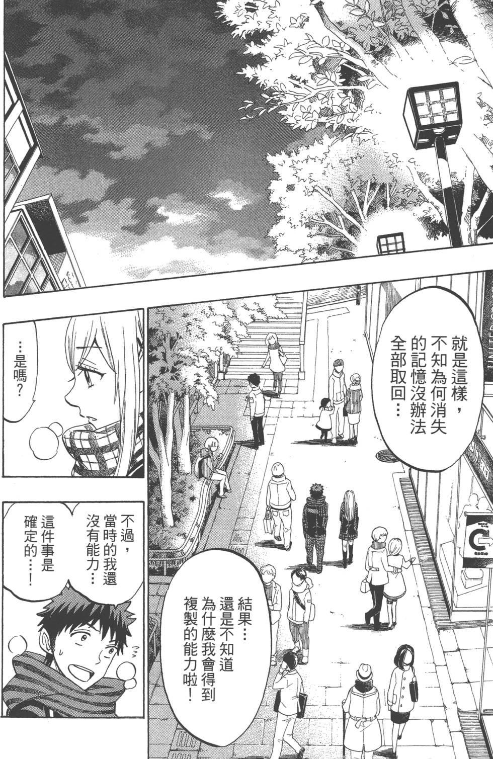 第158页
