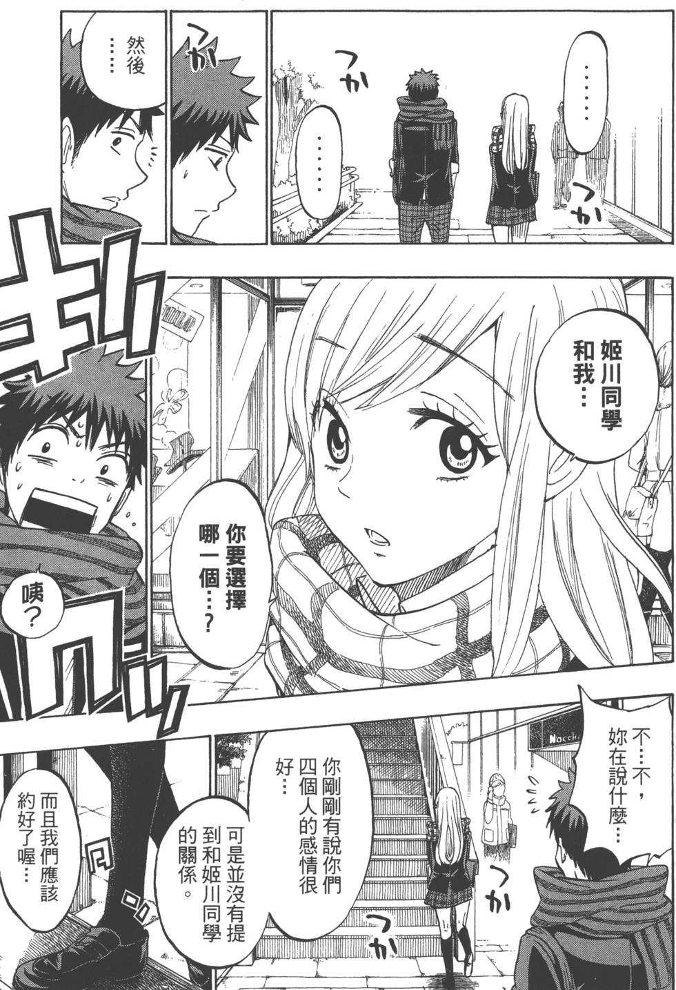 第159页