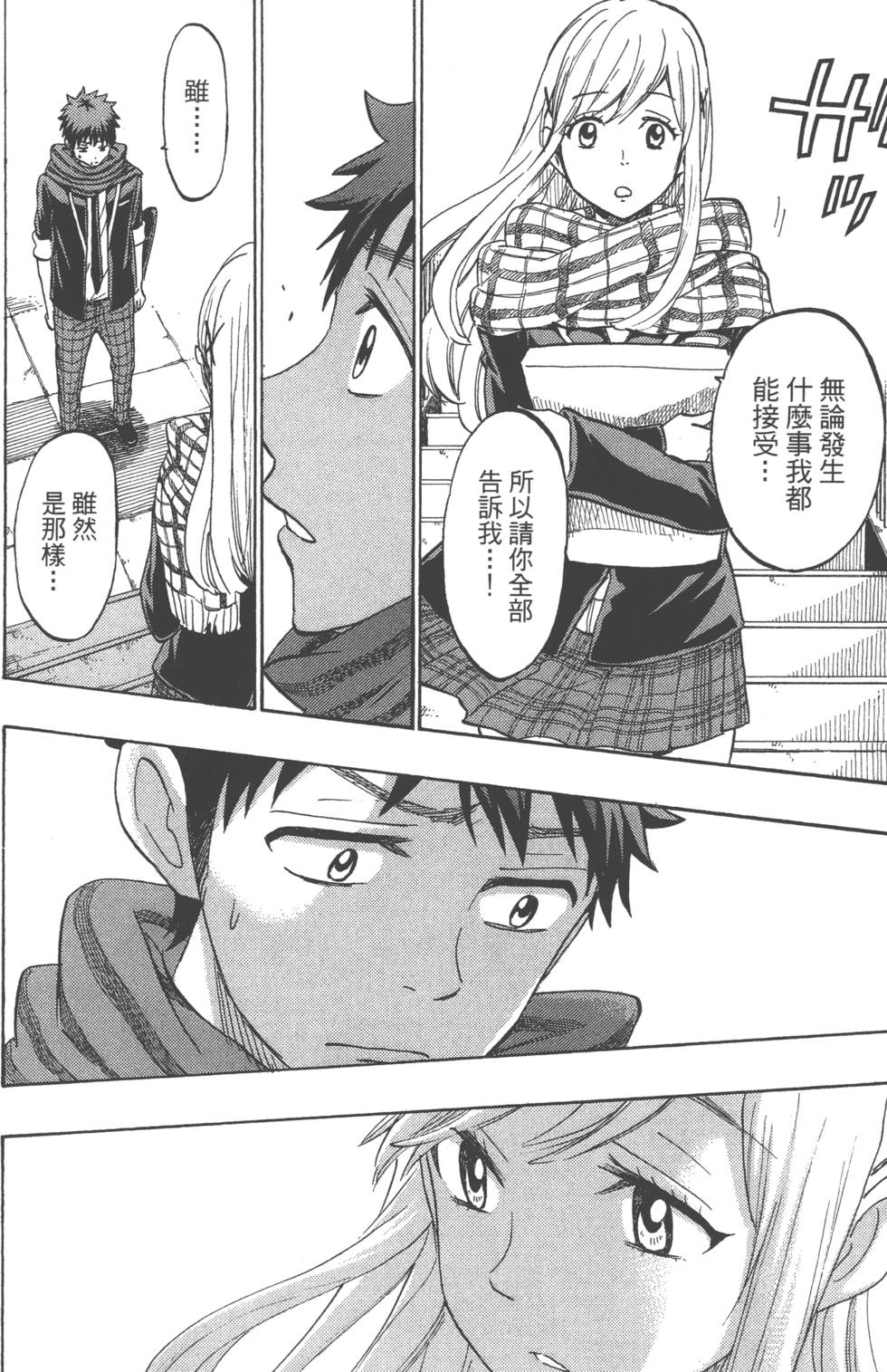 第160页