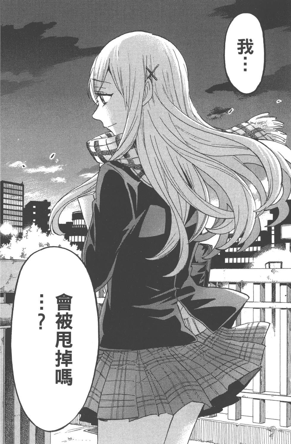 第164页