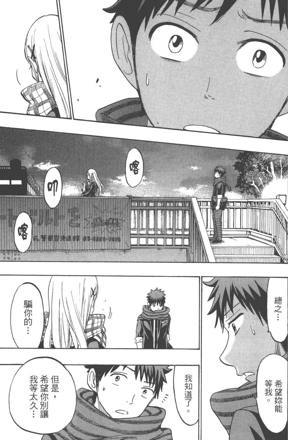 第165页