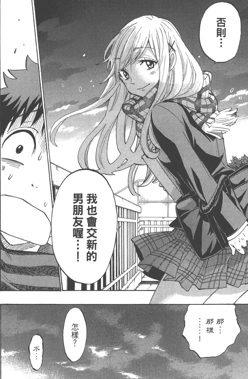 第166页