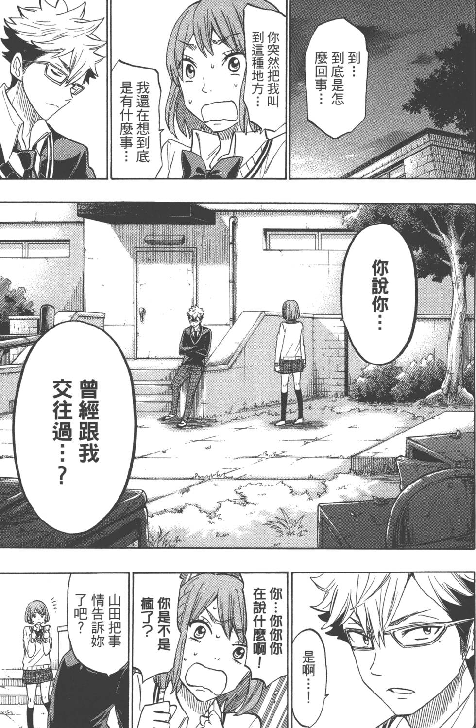 第167页