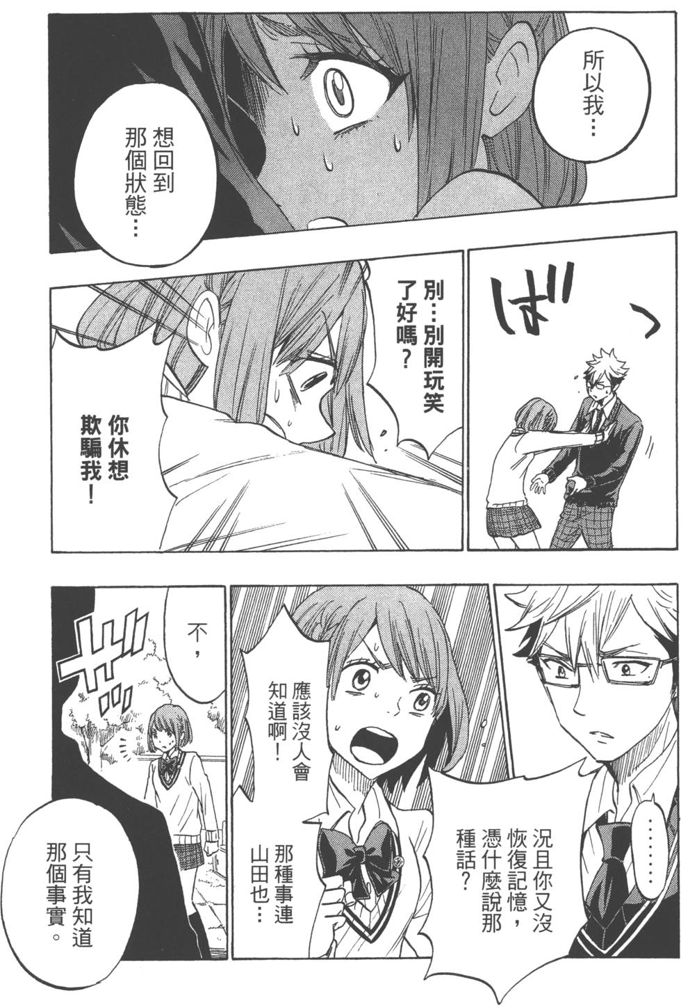 第169页