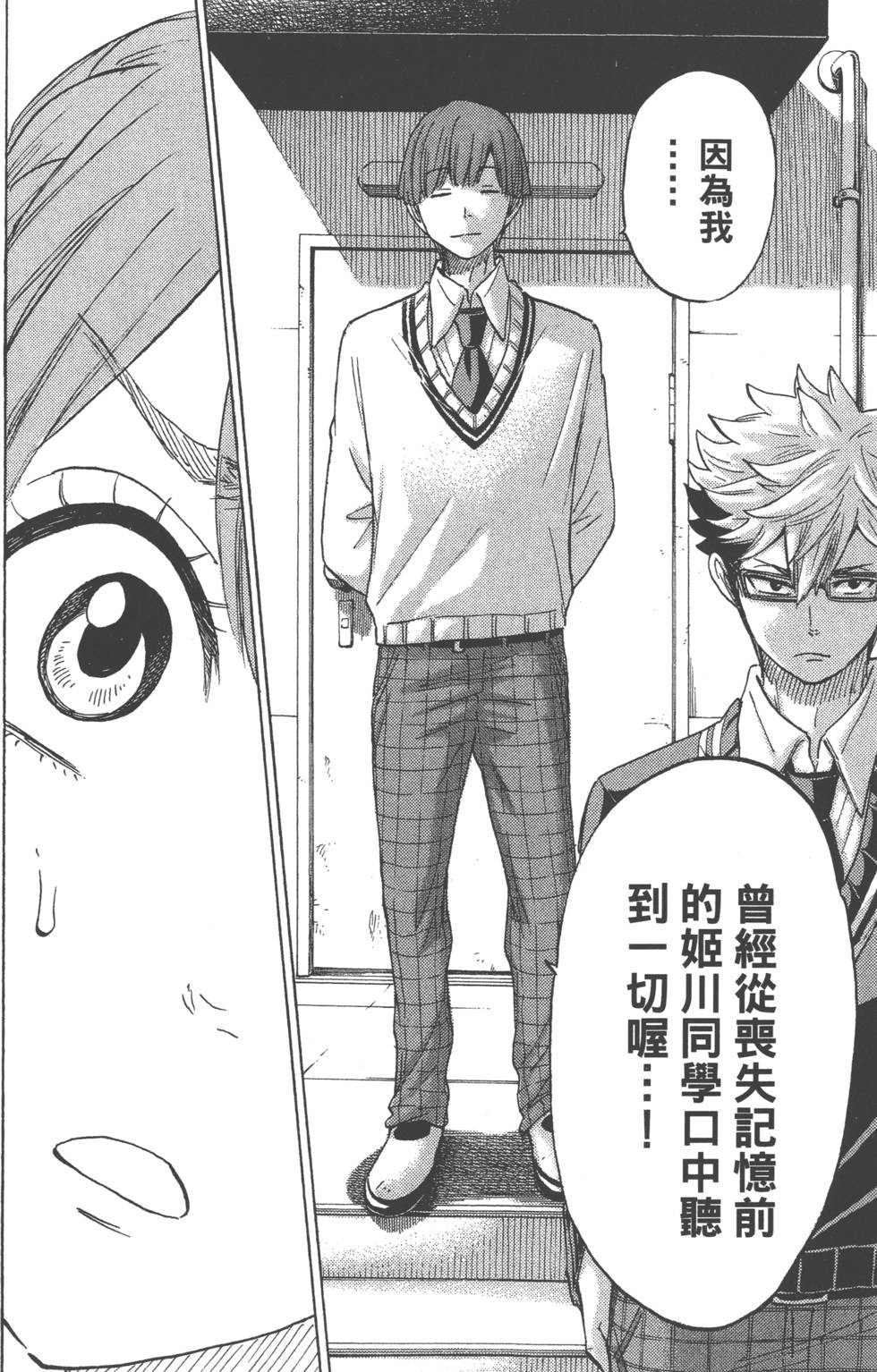 第170页
