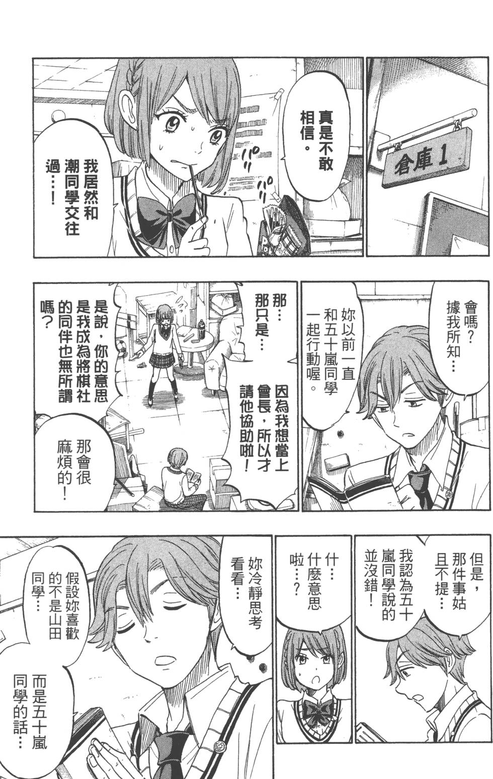 第175页