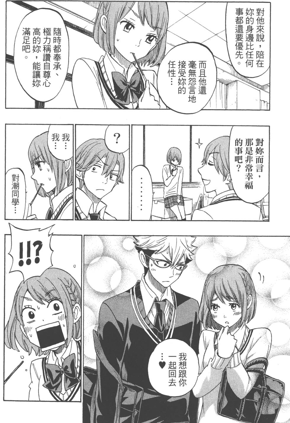 第176页