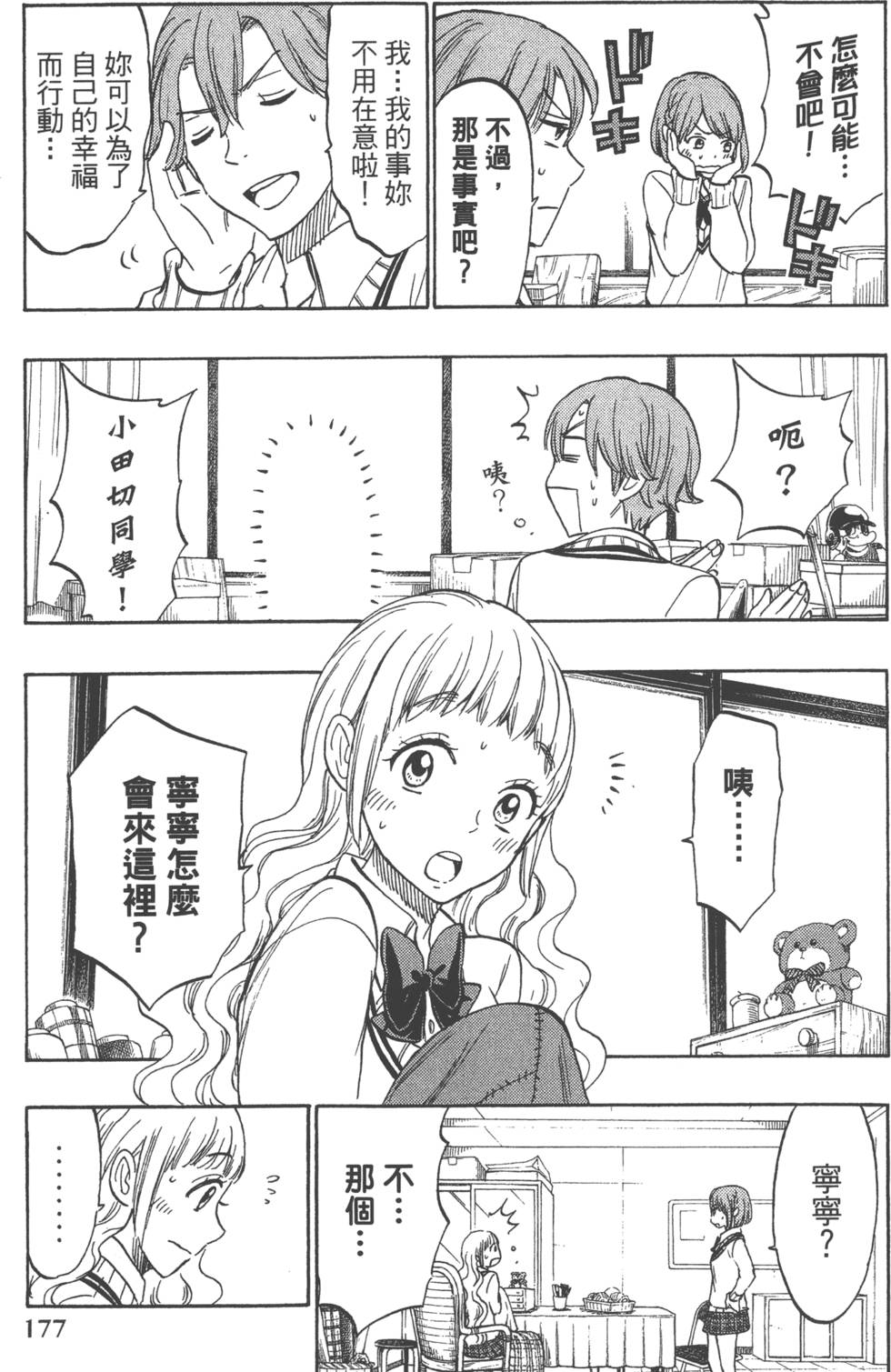 第177页