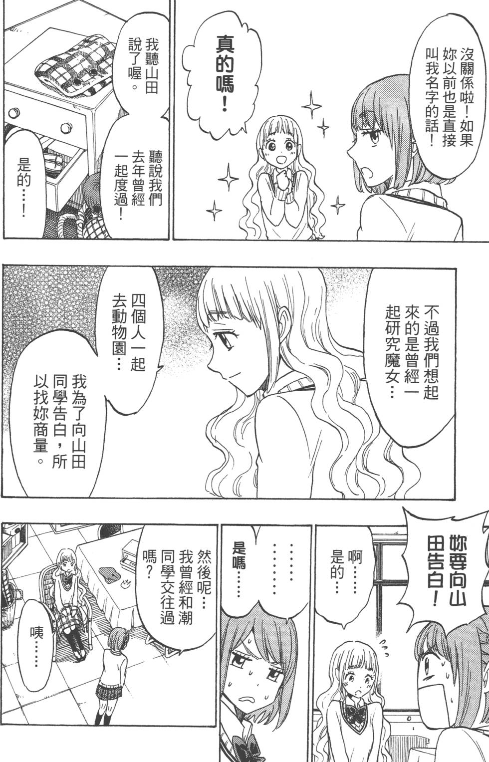 第178页