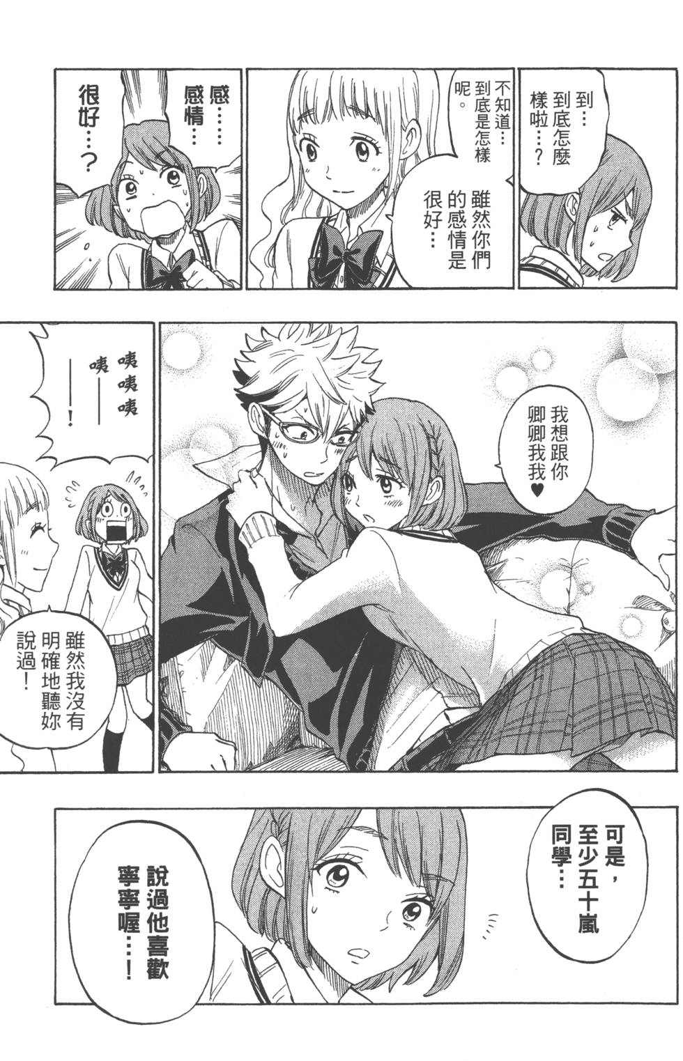 第179页