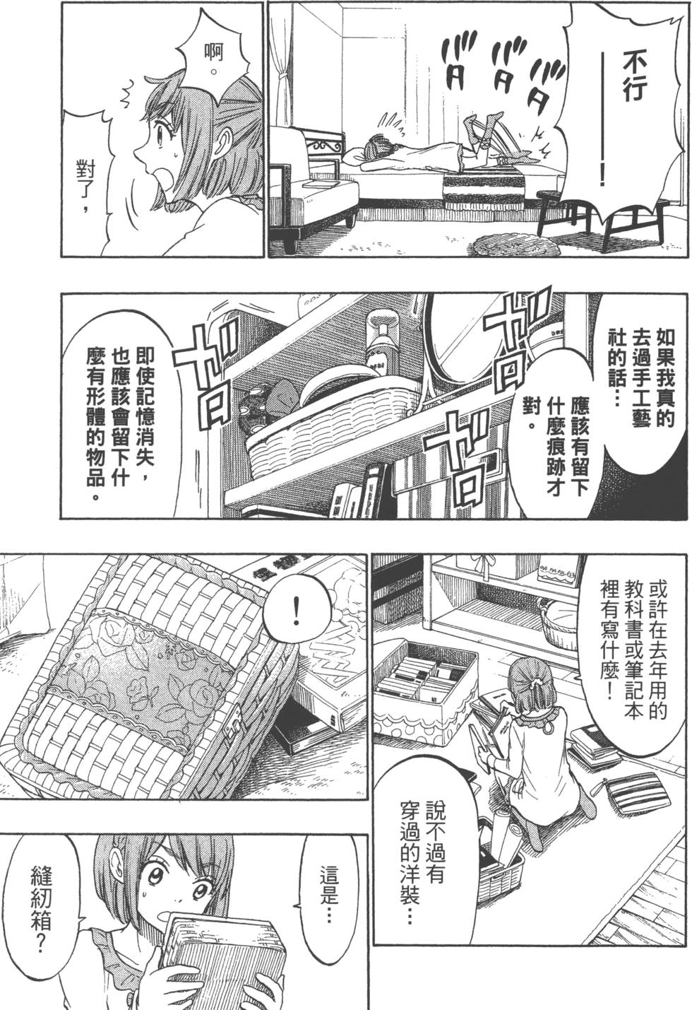 第181页