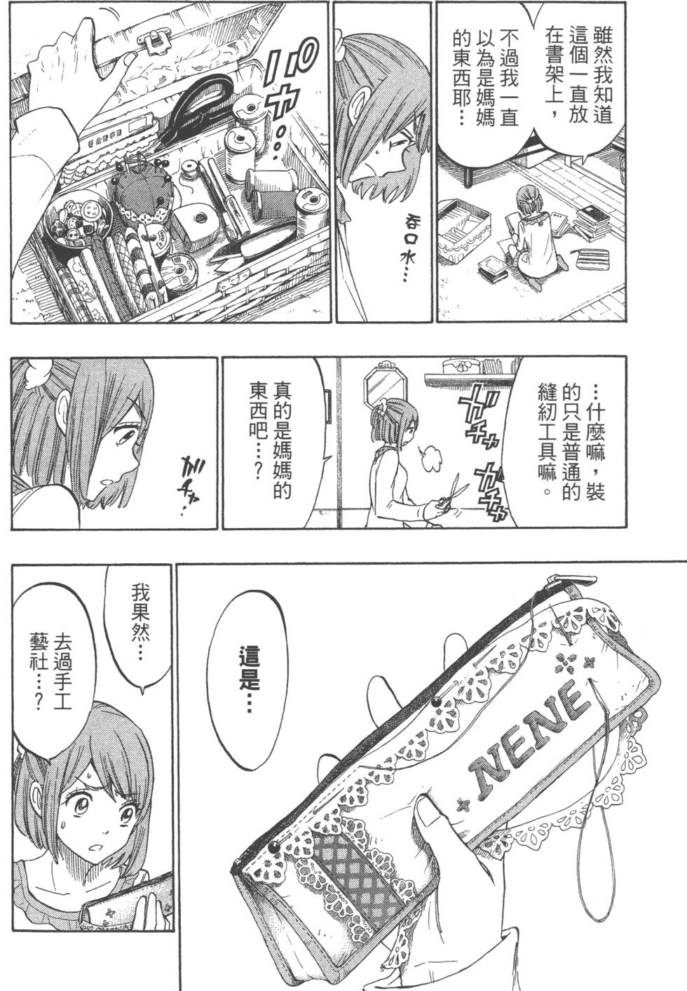 第182页
