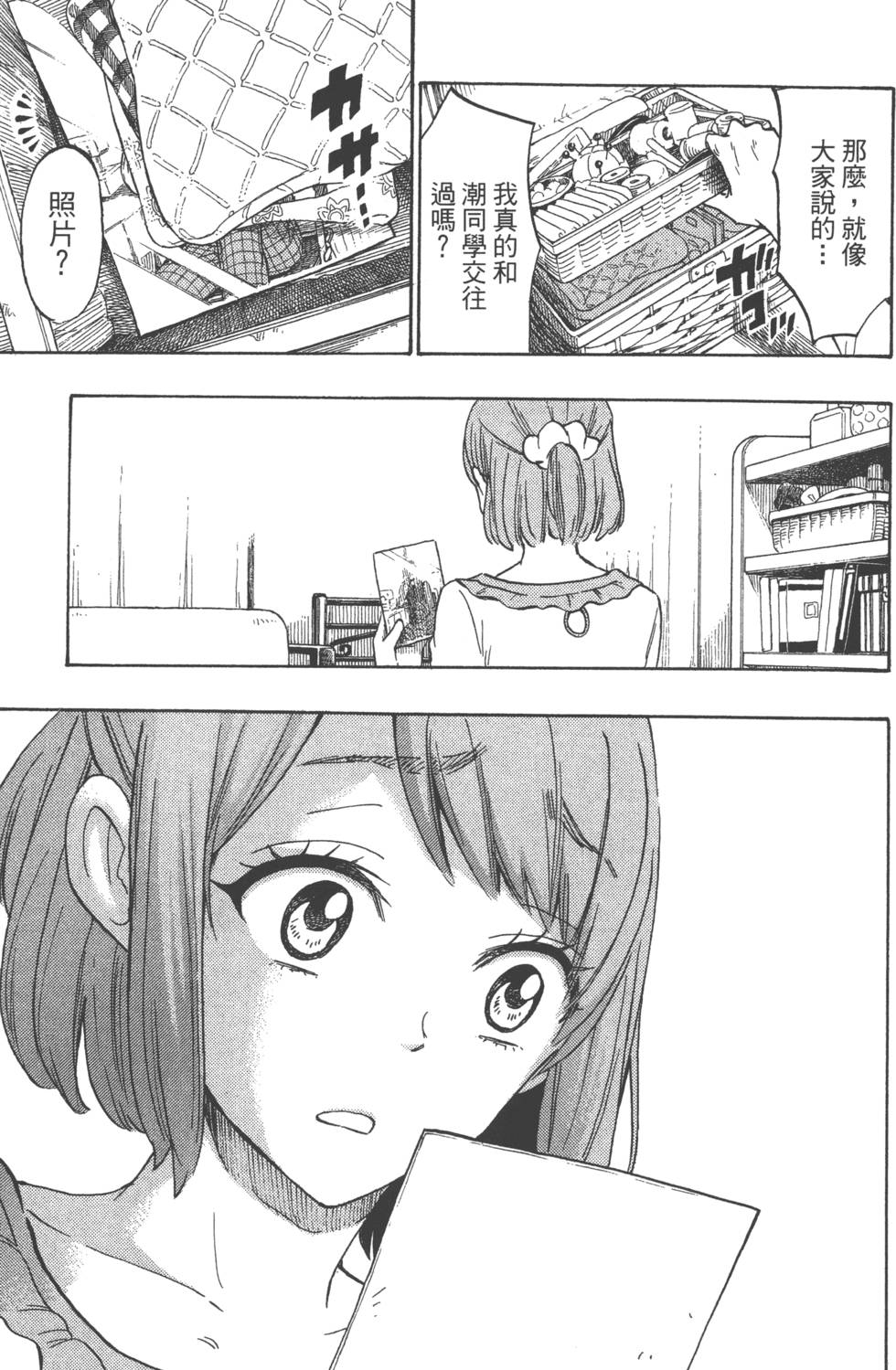 第183页