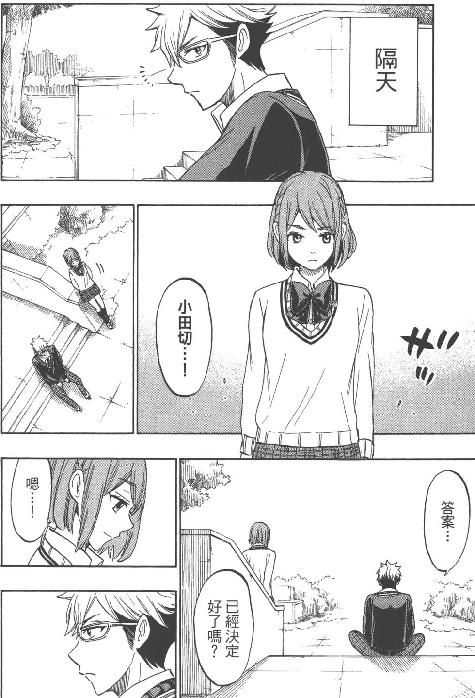 第184页